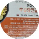 오밀당 이미지
