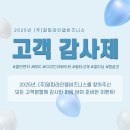 (주)알파라인랩비즈니스 이미지