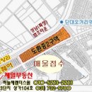 성남시, 신흥역 해링턴스퀘어 분양권 전매 예외조항(25.10.15 부동산 대책) 이미지