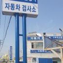 현대종합정비공장 이미지