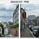 길종합개발 이미지