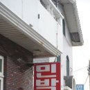 할머니건어물 이미지