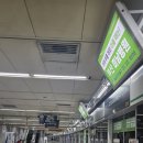 강서구청역에 볼 일 있어서~ 이미지