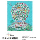 대구화랑협회 이미지