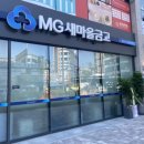 이박사약국 이미지