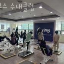 커브스수내클럽 이미지