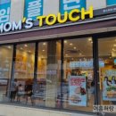 맘스터치 성남단대점 네이버블로그
