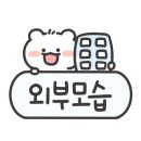 신가네 명품간장게장 수유미아점 이미지