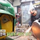 춘천장인닭갈비 이미지