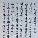 서예교실 (상) 이미지