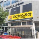 황소주차장 화장실 이미지