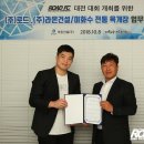 라온건설(주) 이미지