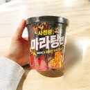 사천왕마라탕 이미지