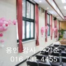 제일장식 이미지