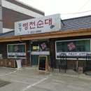 엄정내창시장 이미지