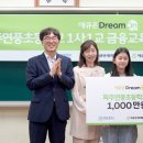 가장1교 이데일리