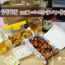 땅땅치킨봉곡