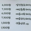 나경이네 이미지