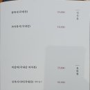 부산복국
