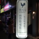 마시내 이미지