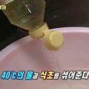세탁의달인 이미지