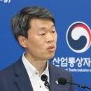 '1년전 똑닮은' 미·중 갈등, 日 리스크 ..반도체 업계 또 '비상경영' 이미지