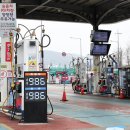 만남의광장주유소 이미지