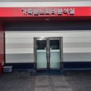 상주퇴비