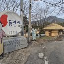 국악의 성지 이미지