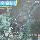 삼다수숲길 2코스 이미지