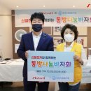 신일종합주방 매일경제