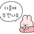 오산동 여울공원 앞 이미지