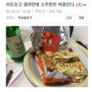 갑선 이미지