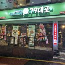 79대포 주안점 이미지