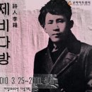 애인다방 - 아산시 온화로17번길 2 | 애인다방