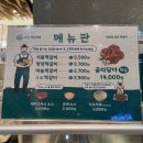 의정부 신세계백화점 맛집 서울떡갈비 우이락 고추튀김 포장후기
