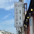 강사또 이미지