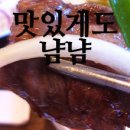 복드림한우고기 이미지