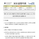 [단독]"너무 싸서 안된다"..정부, SKT 30% 저렴한 5G 온라인 요금제 제동 이미지