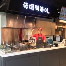 이마트24대구본점 이미지