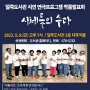 안성시 일죽도서관 이미지