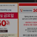 skt 미스터피자 50%할인 오늘까지야~ 이미지