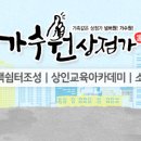 가수원떡방앗간 이미지