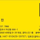 기아차수리점 이미지