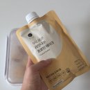 라잇나우 | 다이어트 식단 추천 9시 35분 라잇나우 프로틴 쉐이크 솔직후기