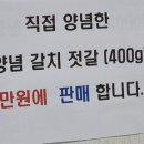 굴림수제샤브만두콩국수 이미지