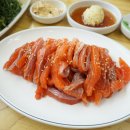 충주회식당 이미지