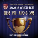 스피치교실A | 방화동영어학원 치현초 삼정초 방화역 스마트해법영어 고려대 영어말하기대회 대상 최우수상!