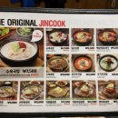 더진국 중앙대점 | [중앙대 맛집] 더진국수육국밥 _ 반반한냉면, 반반한국밥 시식후기~