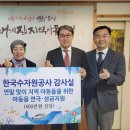 한국수자원공사 이미지